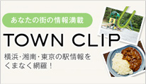TOWN CLIP