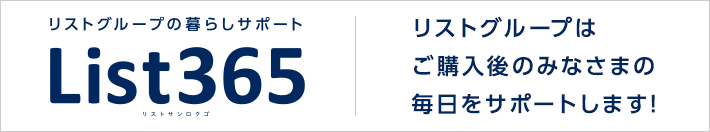 みまもりすと